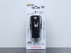 CATEYE (キャットアイ) AMPP130 <HL-EL41RC>