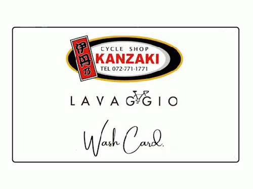 スペシャルプラン【期間限定特典あり】【今ならラバッジョ洗車グレードUP】ラバッジョ洗車券プレゼント中!!※有効期限3ヶ月