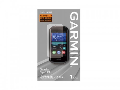 GARMIN (ガーミン) Edge用液晶保護フィルムEdge 1050用