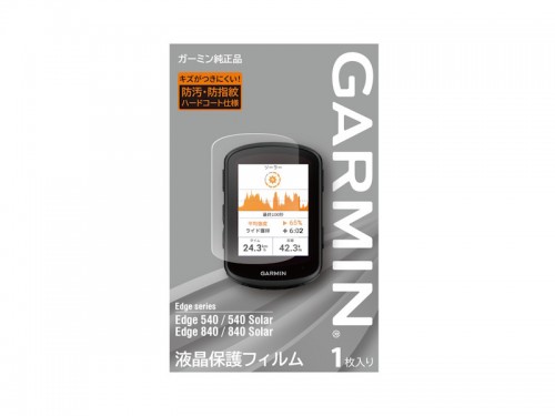 GARMIN (ガーミン) Edge用液晶保護フィルムEdge 540/840用