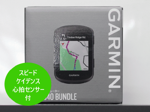 GARMIN (ガーミン) Edge 840 セット