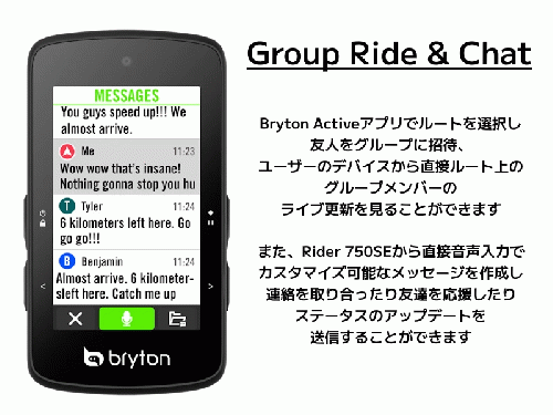 bryton (ブライトン) Rider 750SE【本体のみ】