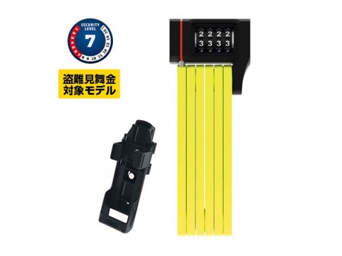 ABUS (アブス) UGRIP BORDO 5700C SH【ダイヤル式】【盗難見舞金対象モデル】