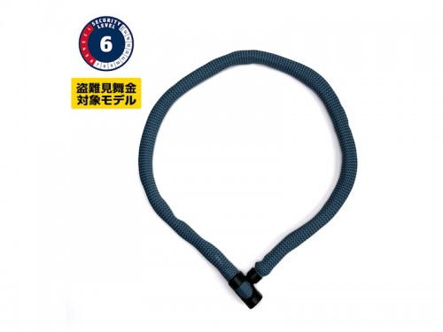 ABUS (アブス) IVERA CHAIN 6210/110【キー式】【盗難見舞金対象モデル】メタルブルー