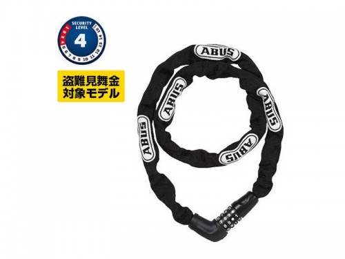ABUS (アブス) 5805C【ダイヤル式】【盗難見舞金対象モデル】