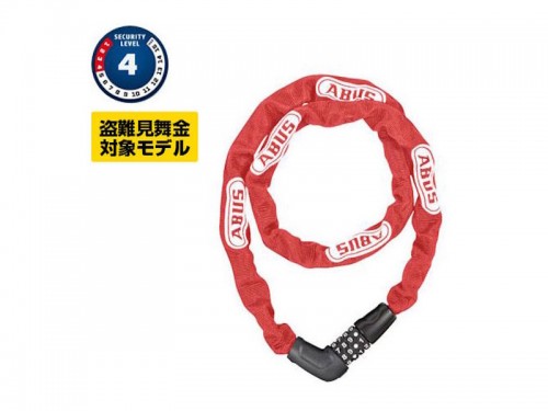 ABUS (アブス) 5805C【ダイヤル式】【盗難見舞金対象モデル】レッド