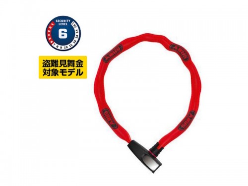 ABUS (アブス) 6806K【キー式】【盗難見舞金対象モデル】レッド