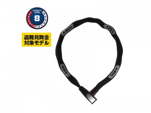 ABUS (アブス) 8807K【キー式】【盗難見舞金対象モデル】