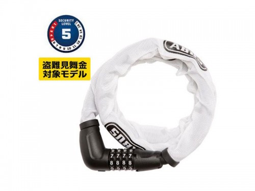 ABUS (アブス) TRESORFLEX6615C【ダイヤル式】【盗難見舞金対象モデル】