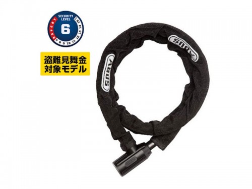ABUS (アブス) 840K【キー式】【盗難見舞金対象モデル】