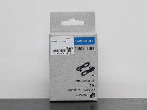 SHIMANO (シマノ) SM-CN900 11速用 ミッシングリンク