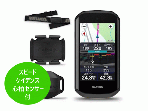 GARMIN (ガーミン) Edge 1050 セット