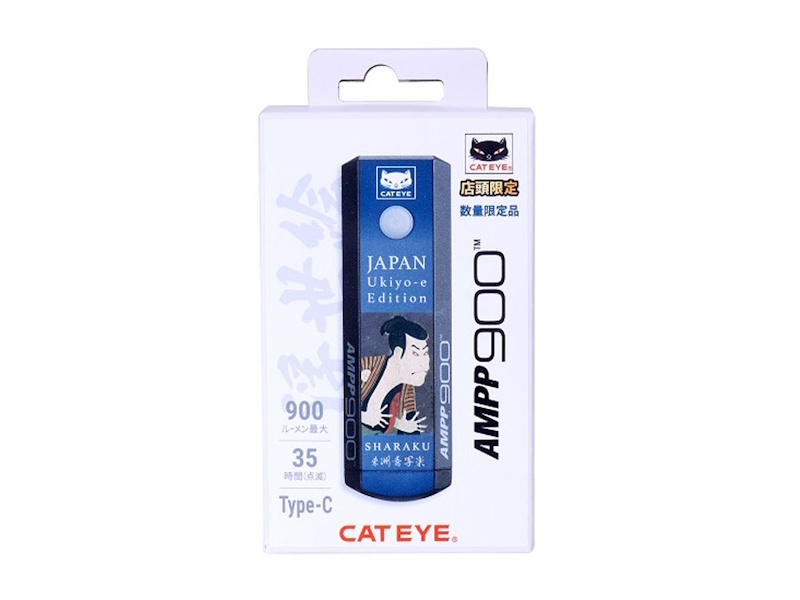 ★キャットアイ AMPP900 店頭限定品　新品未使用 AMPP900 | 製品情報 | CATEYE（キャットアイ）