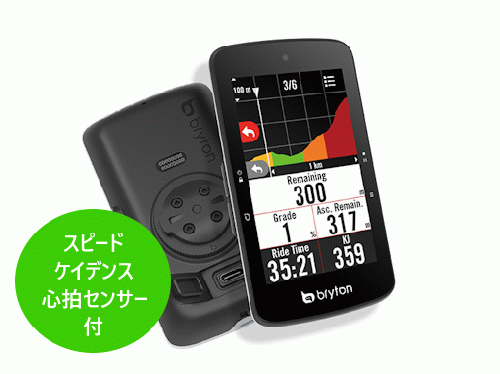 bryton (ブライトン) Rider S800T スピード・ケイデンス・心拍センサー付