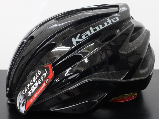 Kabuto rezza-2 ロードバイク　ヘルメット‼️