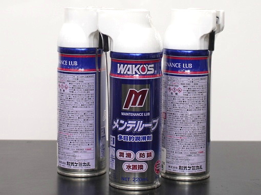 メンテルーブ WAKO'S (ワコーズ)自転車の通販なら伊丹のカンザキ