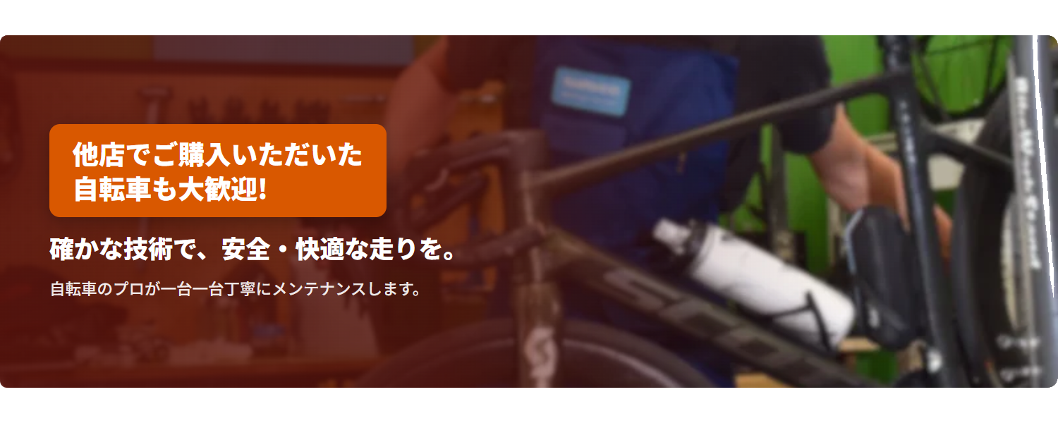オーバーホールプラン