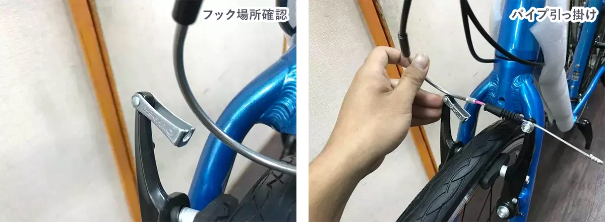 自転車の発送・組み立て工程の説明画像