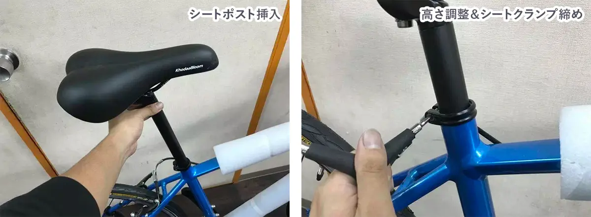 自転車の発送・組み立て工程の説明画像
