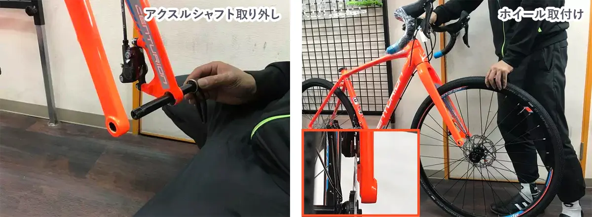 自転車の発送・組み立て工程の説明画像